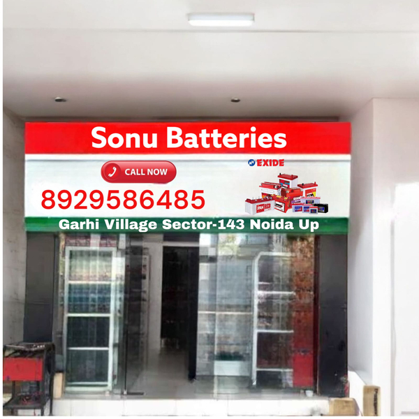 Cover photo of Sonu Batteries - Exide & Amaron Car Battery Dealer, Luminous Inverter Battery Dealer